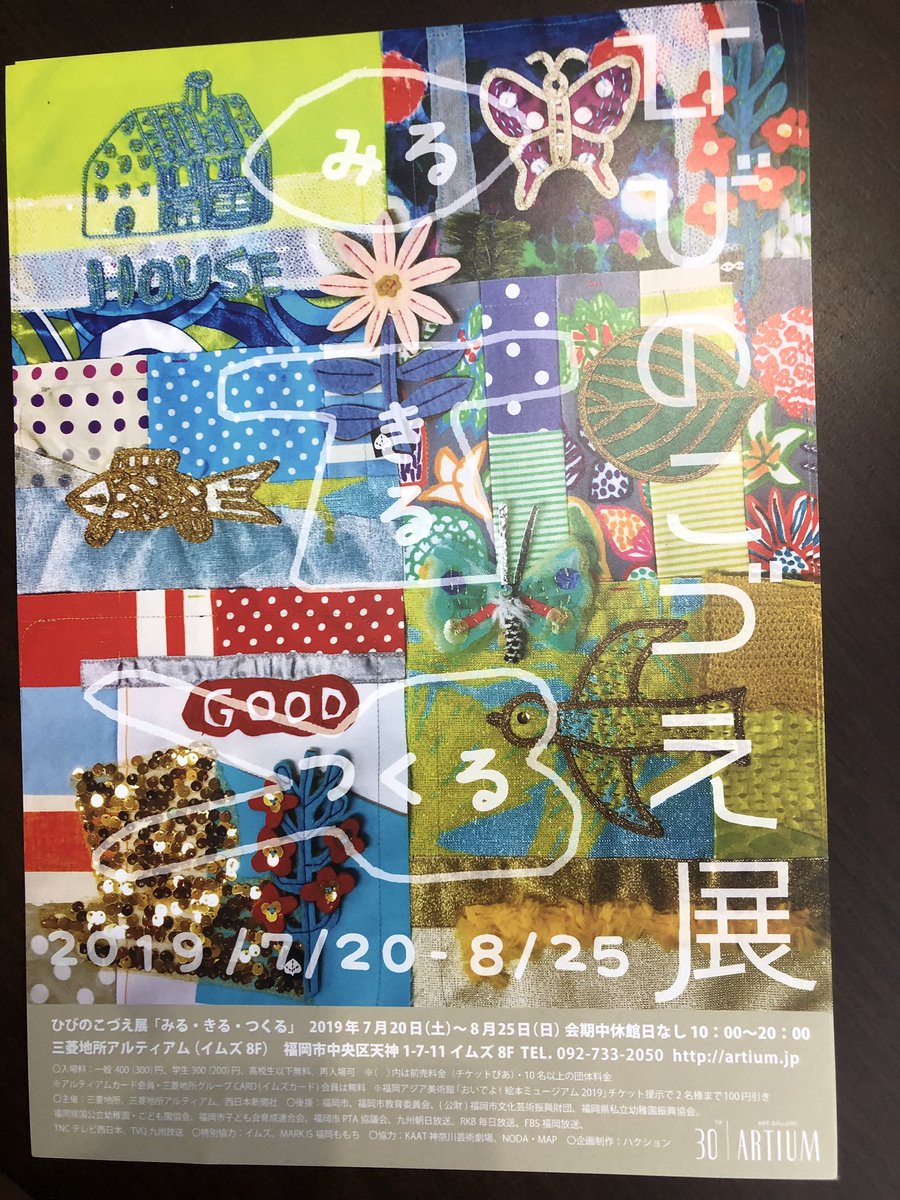 2coran's tweet image. イムズ アルティアム ひびのこづえ展  楽しかったわ。
コスチューム、ベッドドレス着て舞台に紛れ込んだ気分、