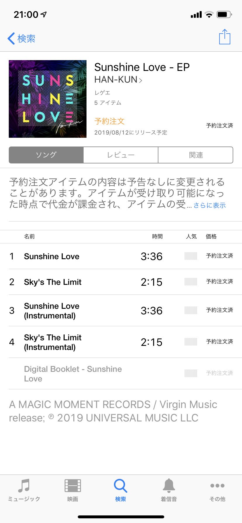 ご予約済みのお品です ZXH-ME-(1)｜テルワールド（NTT中古ビジネスフォン販売店）
