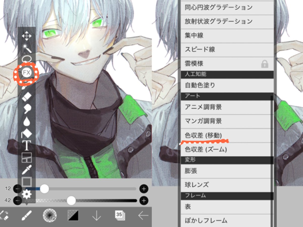 Huny 2分でできるなんちゃってザラザラ粒子加工です アイビスペイント アイビスメイキング T Co Fuy7qjw3me Twitter