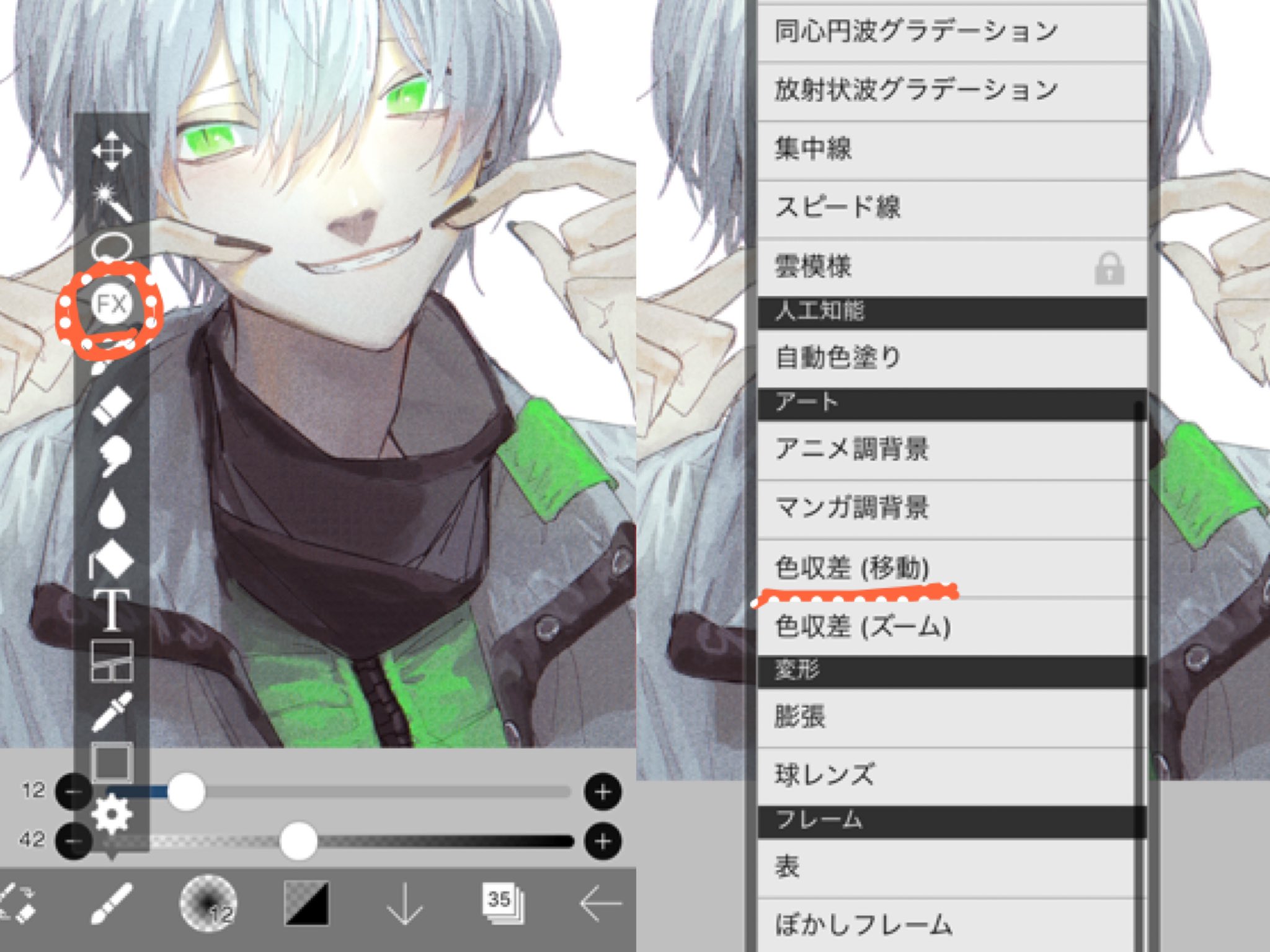 Huny 2分でできるなんちゃってザラザラ粒子加工です アイビスペイント アイビスメイキング T Co Fuy7qjw3me Twitter