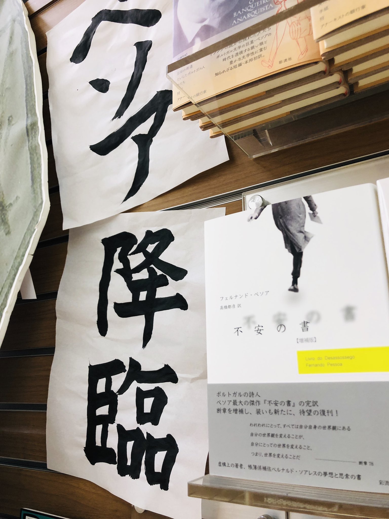 紀伊國屋書店 新宿本店 on Twitter: