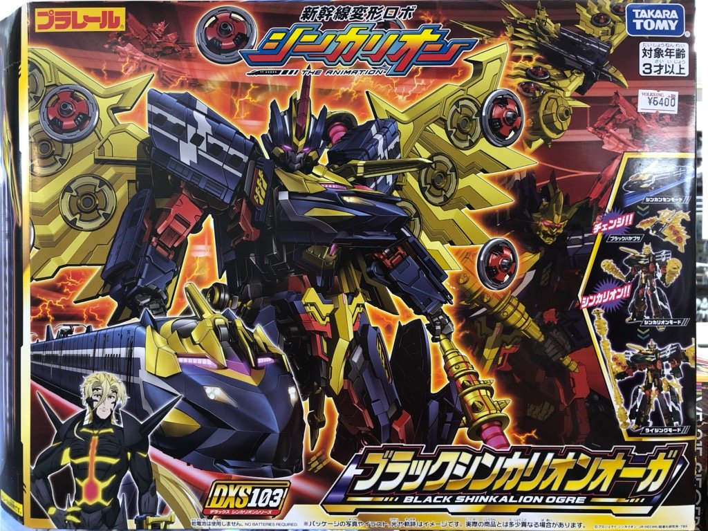 O Xrhsths ボークス秋葉原ホビー天国２ Sto Twitter 5fロボットtoy タカラトミー 新幹線変形ロボ シンカリオン Dxs103 ブラックシンカリオンオーガ 発売 別売り３両単品シンカリオンに合体可能なオーバークロス 合体も可能 シンカリオン Akiba ホビー天国