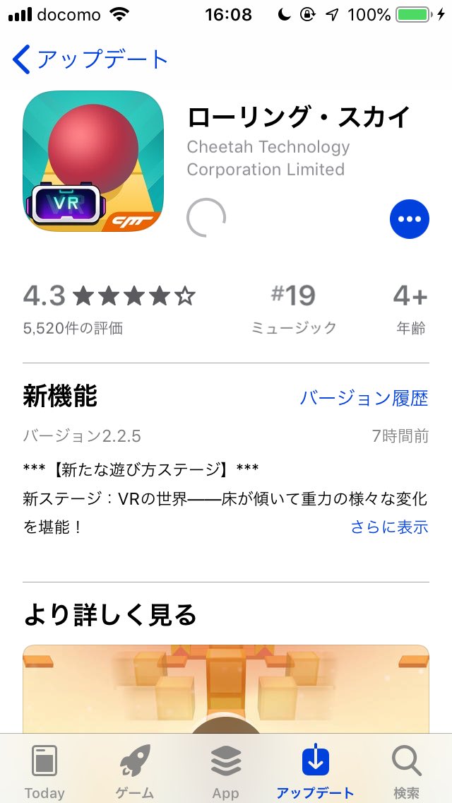 圧倒的満月の極み2 Masters Ebsfxg2p933e4fh Twitter