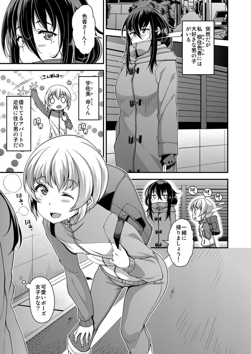 バニーの日だから宇佐美くん!🐇#バニーの日

宇佐美くんのおちんちんが活躍する漫画はこちら
『@(あっと)neighbor』https://t.co/JfgFoyb1bv 