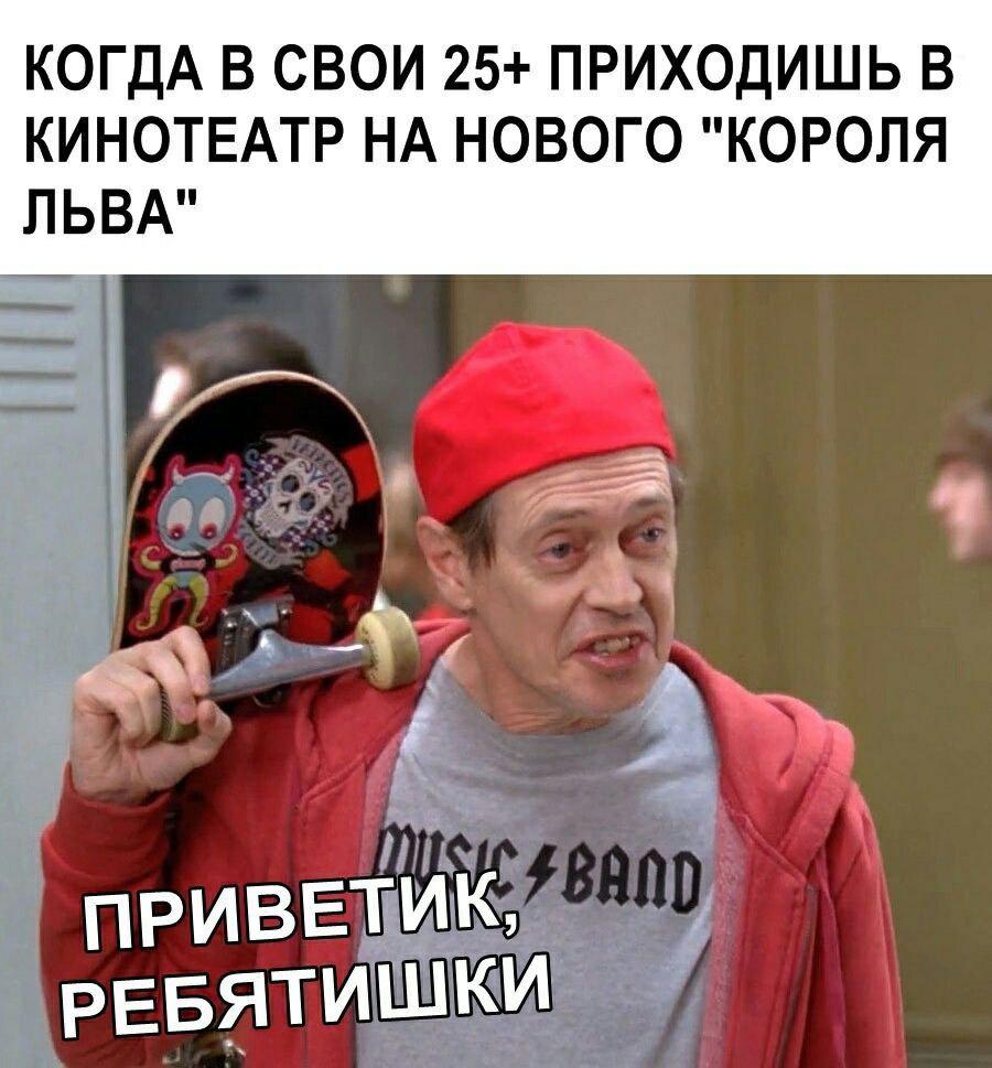 Russian Memes United в Твиттере.