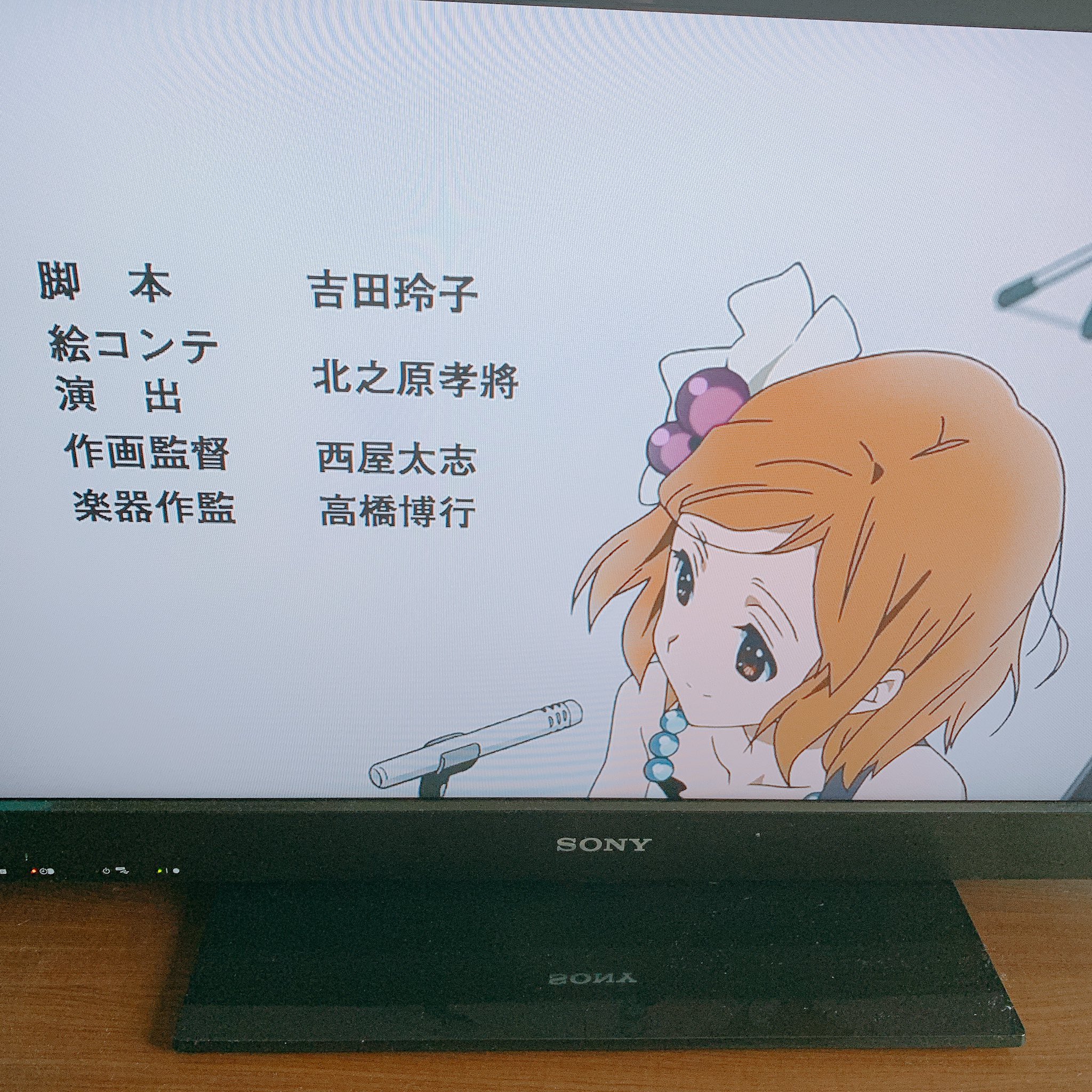 みさちゅん 8 على تويتر 京アニの犠牲者リスト公開されたね 手持ちのけいおんで確認出来たのは 作画監督で西尾太志さん 動画 宇田淳一さん 仕上げ 津田幸恵さん 背景 渡邊美希子さん