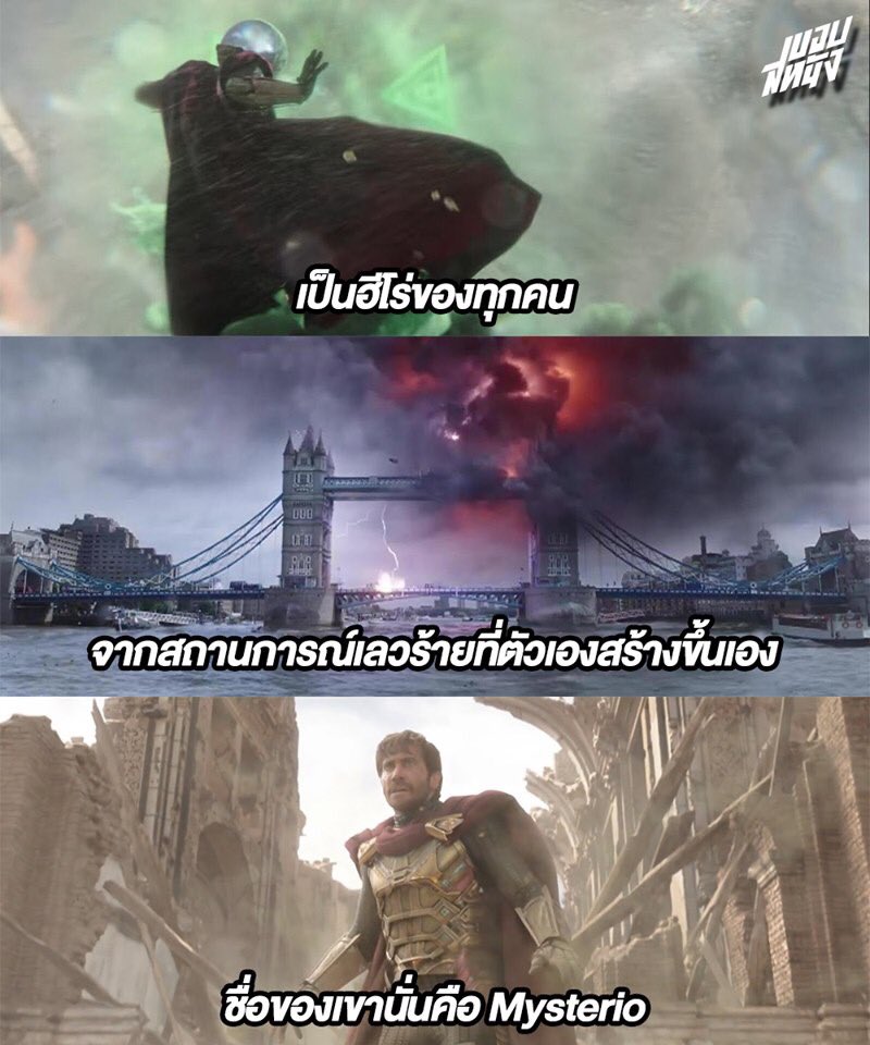 วิศวะก้อน tweet media