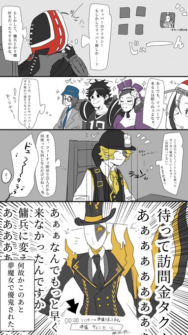 絲撫はログアウトした 垢移動しました 固定ツイ I9to6i3to さんの漫画 16作目 ツイコミ 仮