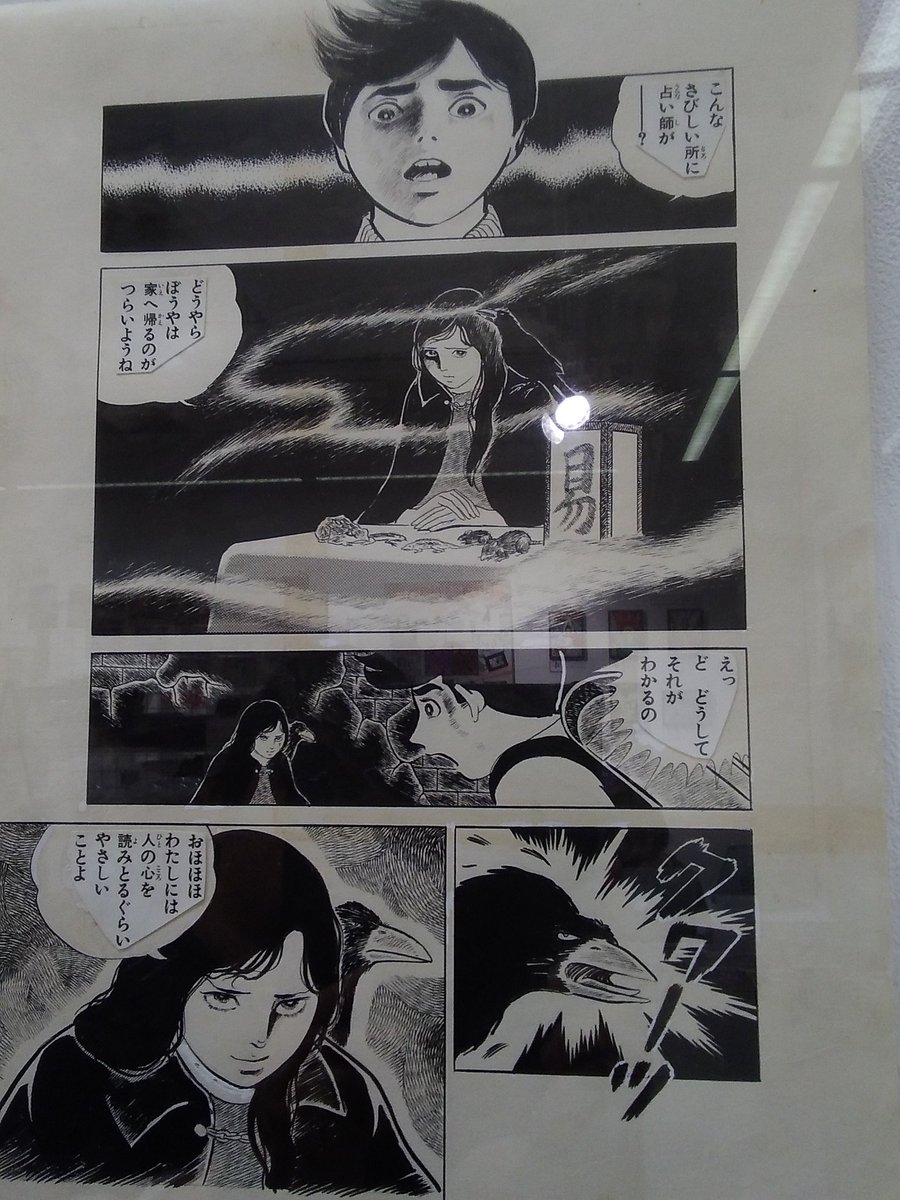 ツタガワ 毎日寝不足 A Twitteren エコエコアザラク展でも原作立ち読みできるし売ってるし親切設計すぎる そんなエコエコ怖い こわい ってなるの最初の数巻なのよね あとは黒井ミサかわいい を堪能するだけなんでエコエコアザラクオススメだよミサはかわいいかわいい ツタガワ 毎日寝不足 A Twitteren エコエコアザラク展でも原作立ち読みできるし売ってるし親切設計すぎる そんなエコエコ怖い こわい ってなるの最初の数巻なのよね あとは黒井ミサかわいい を堪能するだけなんでエコエコアザラクオススメだよミサはかわいいかわいい