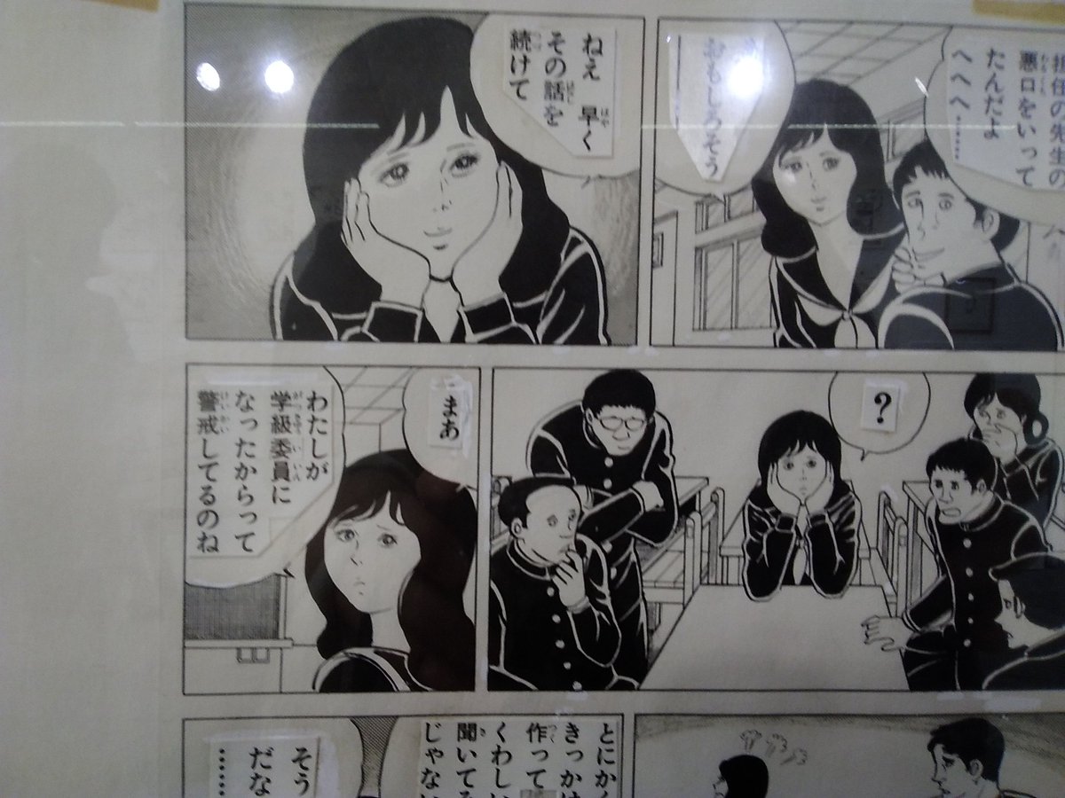 ツタガワ 毎日寝不足 エコエコアザラク展でも原作立ち読みできるし売ってるし親切設計すぎる そんなエコエコ怖い こわい ってなるの最初の数巻なのよね あとは黒井ミサかわいい を堪能するだけなんでエコエコアザラクオススメだよミサはかわいいかわいい ツタガワ 毎日寝不足 エコエコアザラク展でも原作立ち読みできるし売ってるし親切設計すぎる そんなエコエコ怖い こわい ってなるの最初の数巻なのよね あとは黒井ミサかわいい を堪能するだけなんでエコエコアザラクオススメだよミサはかわいいかわいい