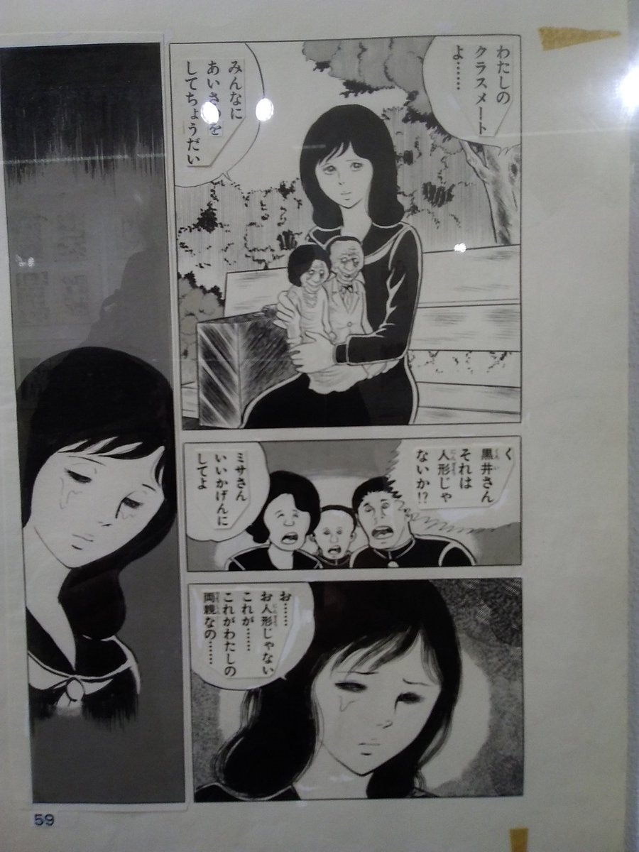 ツタガワ 毎日寝不足 A Twitteren エコエコアザラク展でも原作立ち読みできるし売ってるし親切設計すぎる そんなエコエコ怖い こわい ってなるの最初の数巻なのよね あとは黒井ミサかわいい を堪能するだけなんでエコエコアザラクオススメだよミサはかわいいかわいい ツタガワ 毎日寝不足 A Twitteren エコエコアザラク展でも原作立ち読みできるし売ってるし親切設計すぎる そんなエコエコ怖い こわい ってなるの最初の数巻なのよね あとは黒井ミサかわいい を堪能するだけなんでエコエコアザラクオススメだよミサはかわいいかわいい