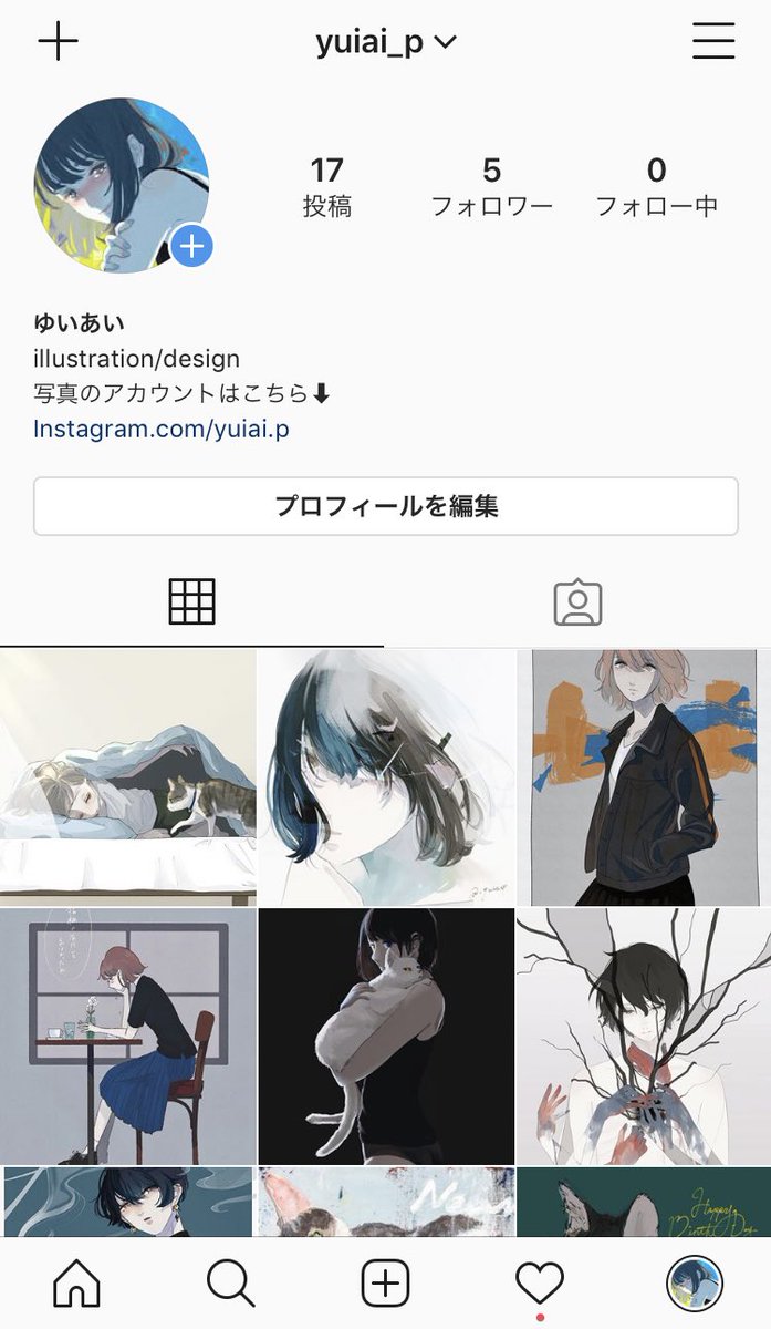 Instagramのイラスト・デザインをまとめたアカウントを作りました。

https://t.co/vWxHjEGrUF

とりあえず過去絵をバーっと載せていきます。
ツイッターのホームからも飛べるようにしてあるので、よろしくおねがいします。 