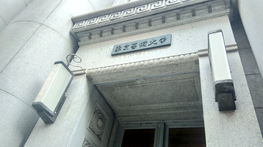 富士銀行