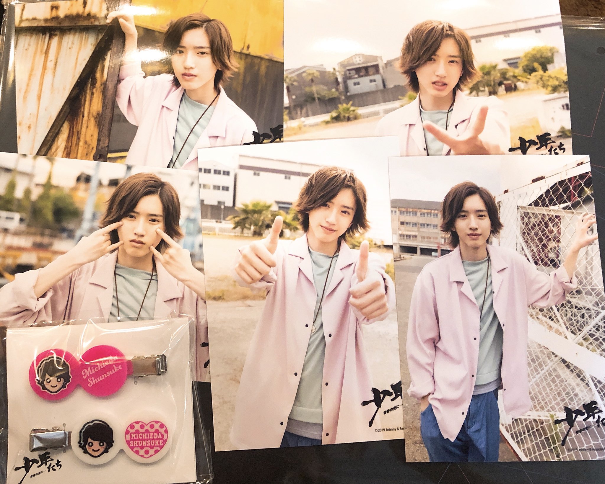 道枝駿佑 2015年少年たち　写真 道枝駿佑 公式写真 少年たち 2015の通販 by 🌟's shop｜ラクマ
