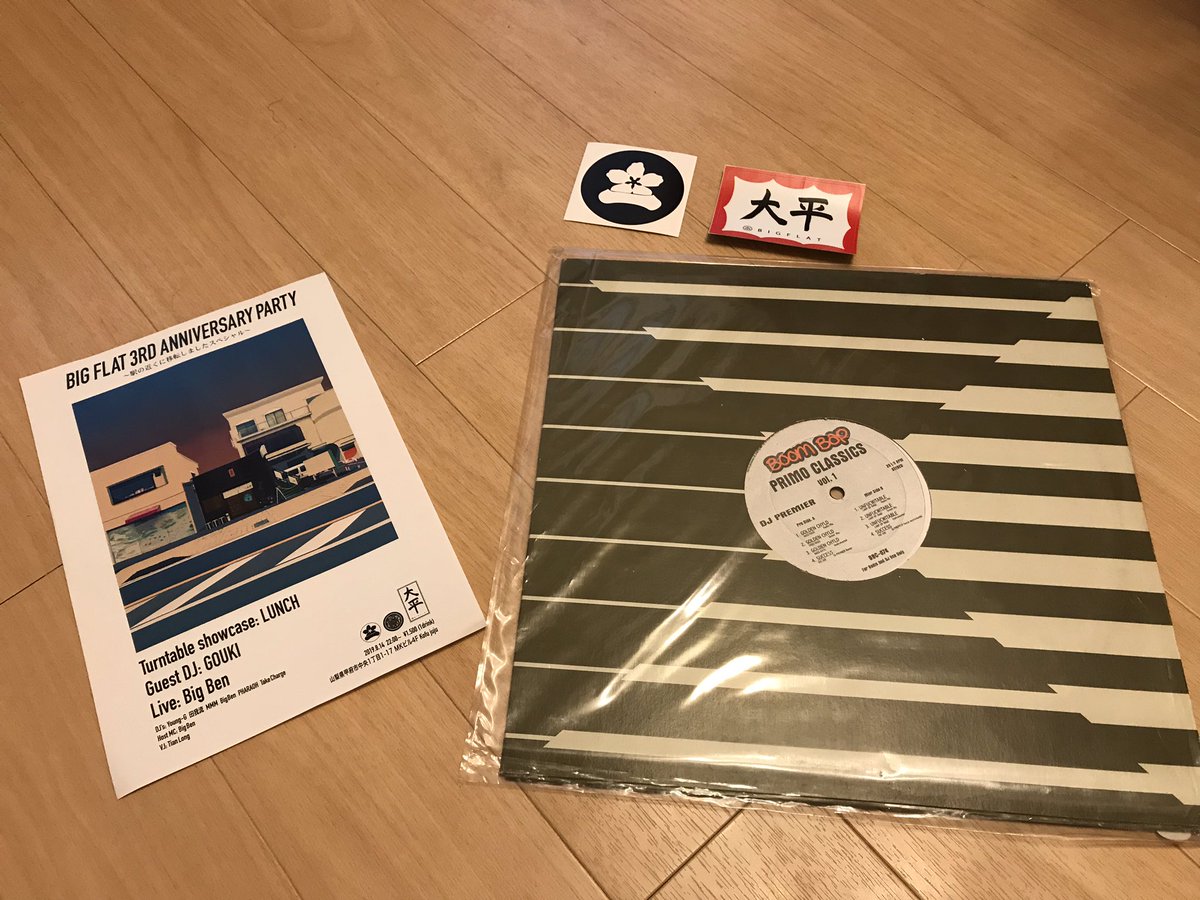 MANHATTAN_CAT's tweet image. 今日は甲府の仕事帰りにstillichimiyaのビッグ・ベンさんのお店に寄った。気さくで良い人だった。しかもYouTubeで予習通りオレのお気にのレコがたくさんあった！県外のお客さんも来るらしい。シール嬉しい😆また来よう👍

#stillichimiya #BIGFLAT #山梨市