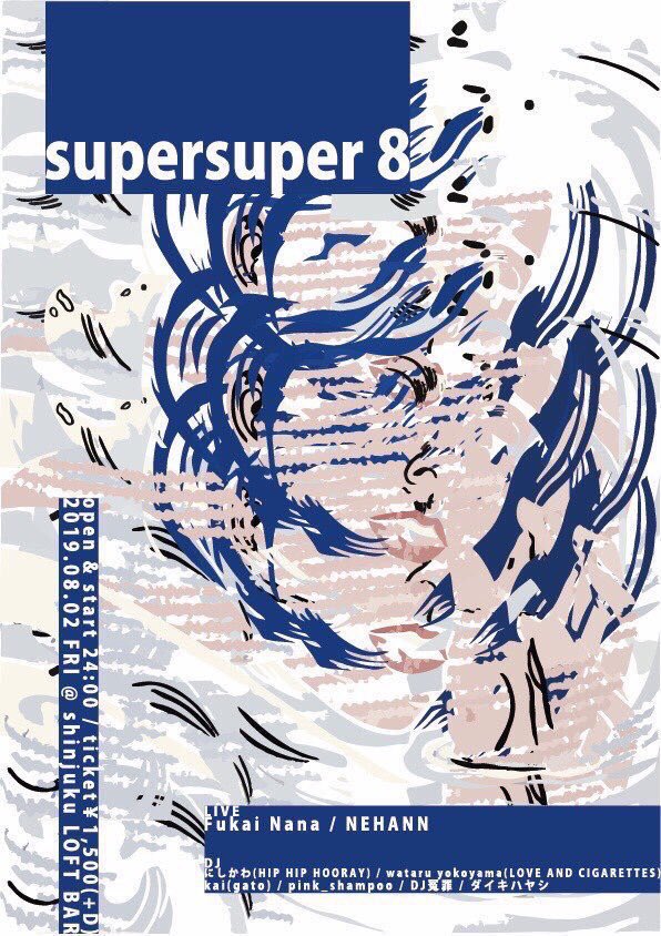 discordisco's tweet photo. 本日深夜は新宿LOFTにてこちらっ！⚡️
眠らない街で夜遊びしましょー🦋

"supersuper8"
op/st 24:00

<LIVE>
Fukai Nana
NEHANN

<DJ>
kai(gato)
pink_shampoo
DJ冤罪
ダイキハヤシ
にしかわ
wataru yokoyama(LOVE AND CIGARETTES) https://t.co/KUv4r5c9wL
