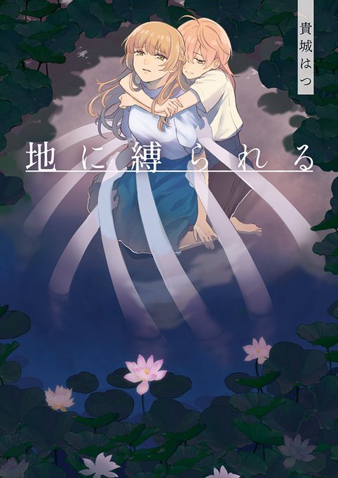 あしゅのtwitterイラスト検索結果