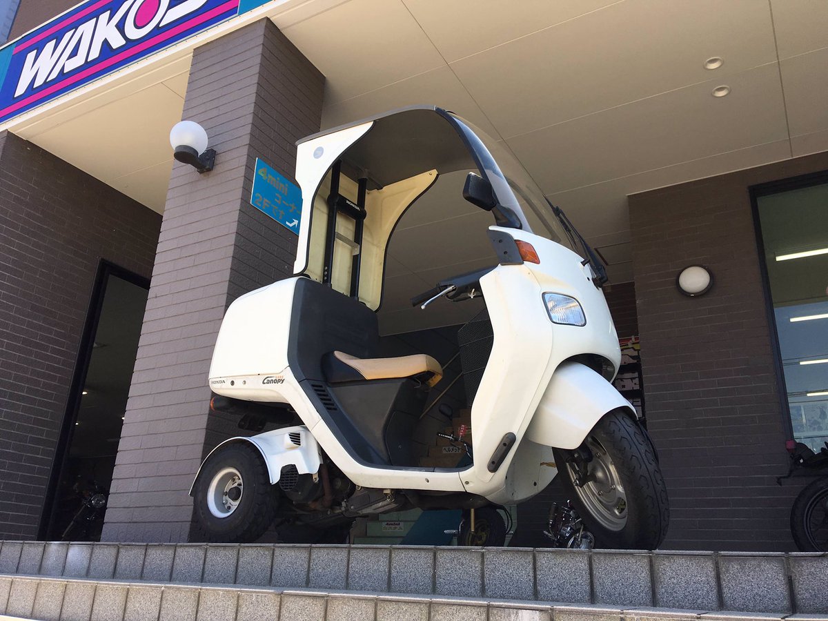 Club P 1 در توییتر ホンダ ジャイロキャノピー お仕事でも大活躍なジャイロキャノピー中古車ですぅぅぅ 屋根付き3輪ですっ コレ良いねって方はグーバイクのpride 1を見ていただきましたら Pride1 Clubp1 岡山 オートバイ ターニー