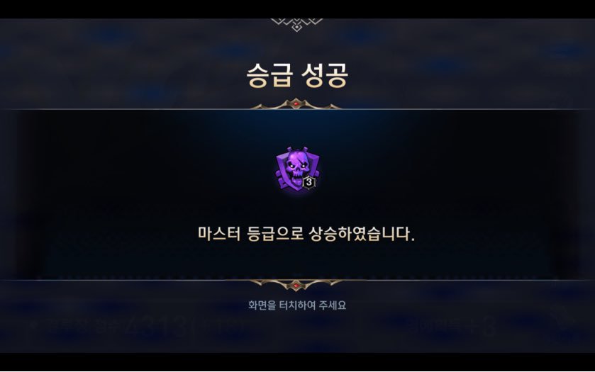 韓国版セブンナイツ 韓国版セブンナイツ