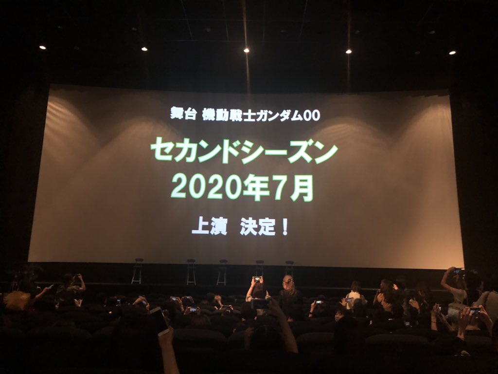 Crunchyroll Gundam 00 Stage Play To Return With 2nd Season In July