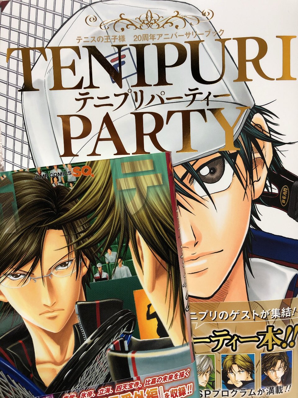 ヤマトxv 新テニスの王子様27巻とテニプリパーティー買いました 人気投票で桜乃が15位は凄い 私がずっと投票してた真田君は14位でした T Co 386h2zryx6 Twitter