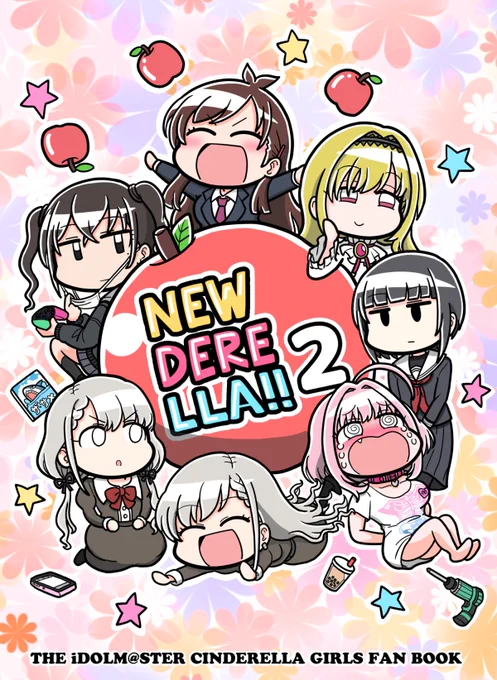 【C96】夏コミ3日目『南ナ-26b』ねぎマヨ 新刊情報
新刊「NEW DERELLA!!２」500円 新アイドルがわちゃわちゃしてる本です
新グッズ「りあむTシャツ」M/L/XL 各3000円 やみたいときに着るTシャツです。会… 