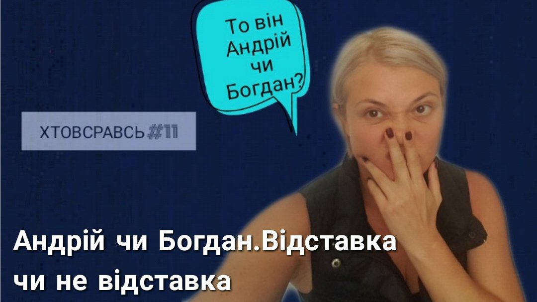 Історія про те, як відомий на нашому районі пранкер увійшов у "мертву петлю" й обісрався в польоті. Черговий випуск інформаційно-емоційної програми новин #Хтовсравсь - тут: youtu.be/ay-uyMi1RmM
Більше новин - тут: t.me/The_Newsroom