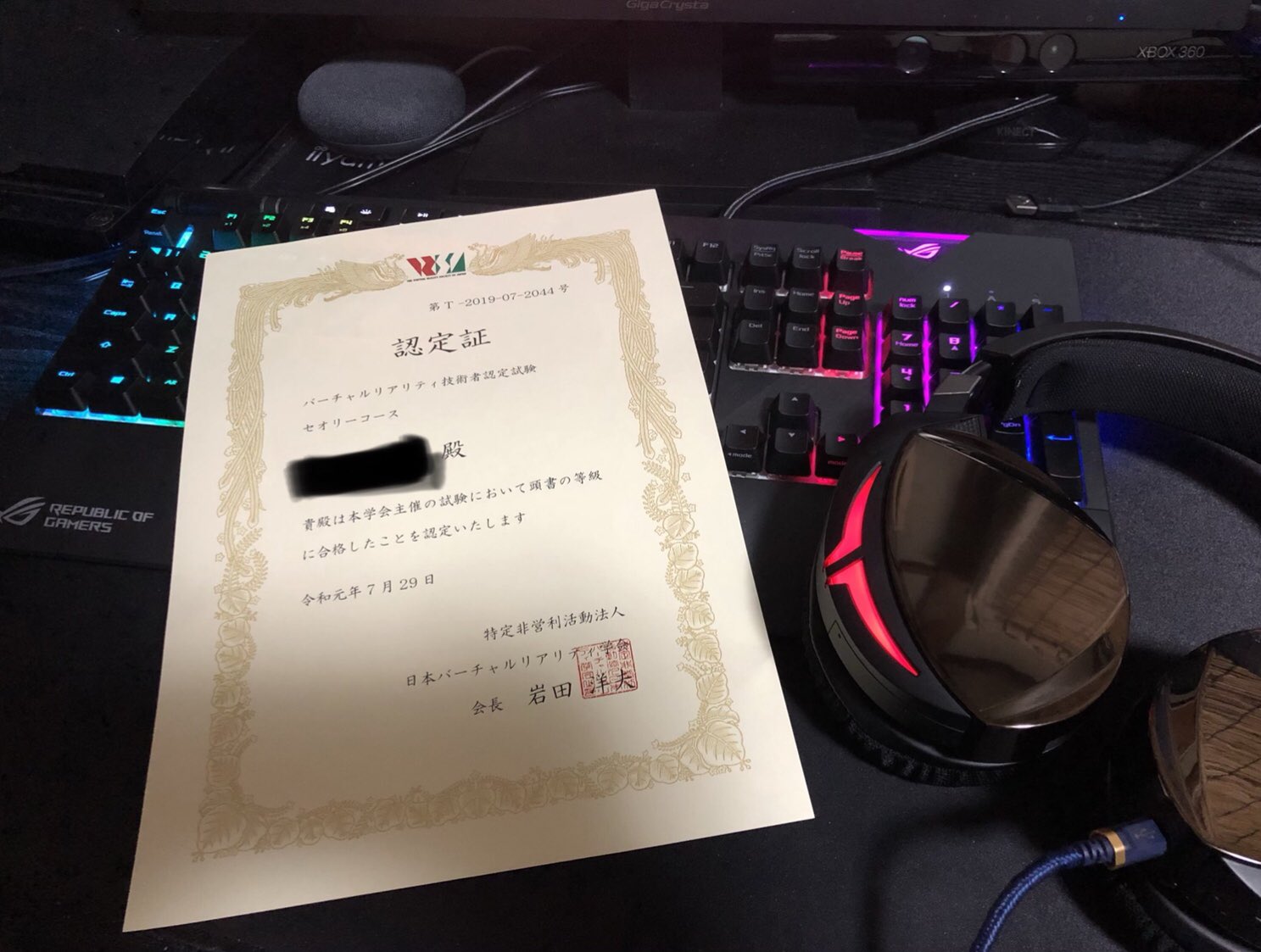 Vr技術者 Twitter Search Twitter