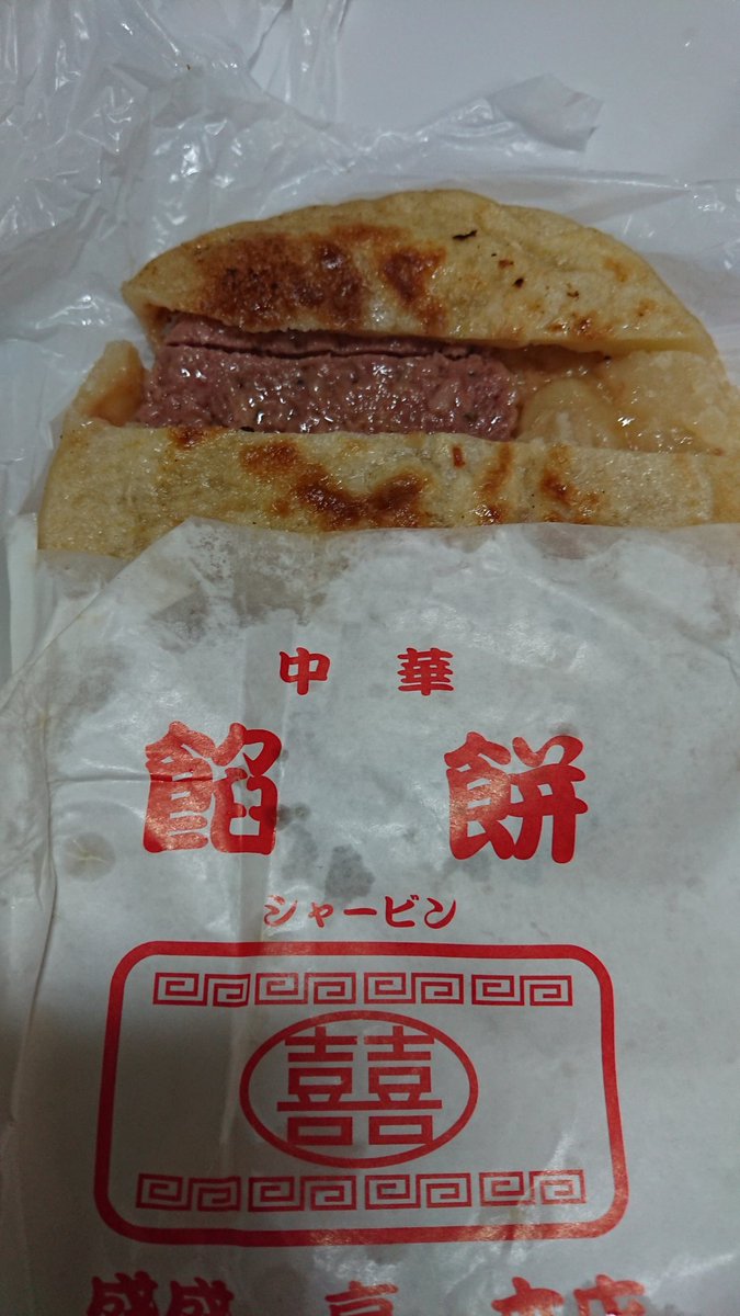 島倉 がしょうき Euroryan わかります 桐生祭りはシャーピンを買いにいくようなもんですよね Twitter 島倉 がしょうき Euroryan わかります 桐生祭りはシャーピンを買いにいくようなもんですよね Twitter