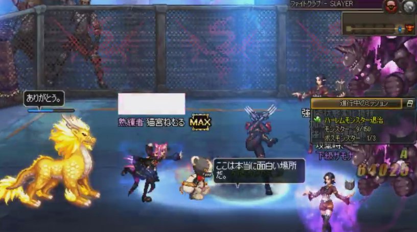 新職業のここがすごい 動画まとめ