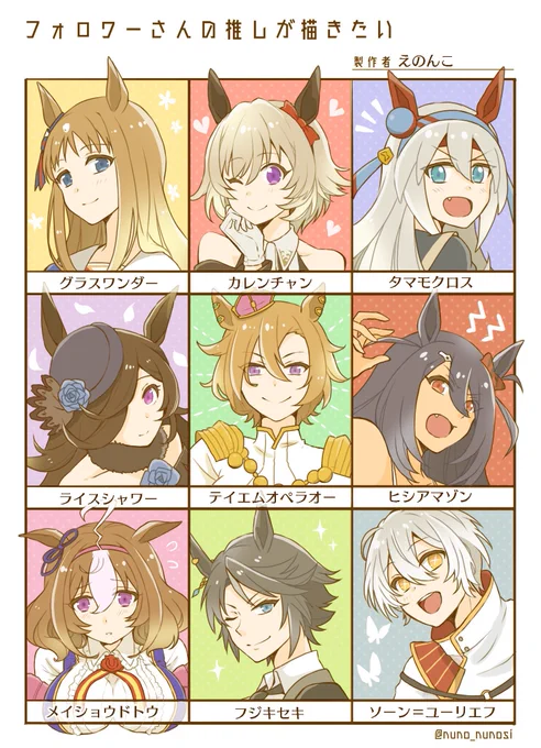 #フォロワーさんの推しが描きたい
リクエストありがとうございましたー! 