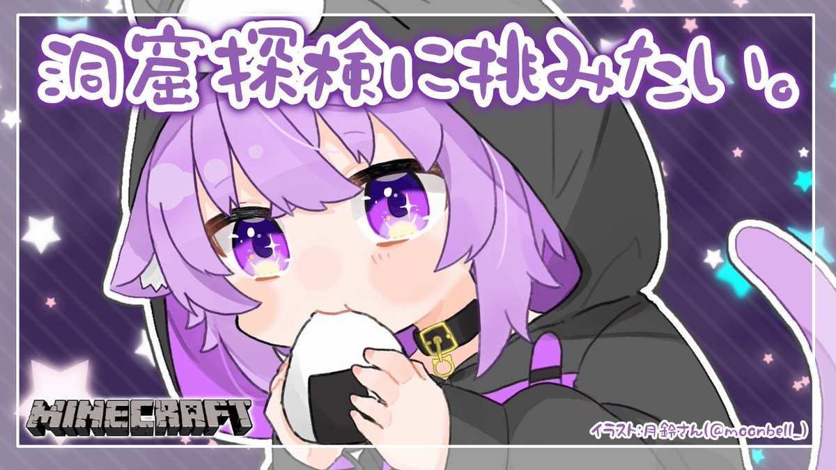 猫又おかゆ 8月2日 25 30から 華の金曜日は僕とマインを クラフトするぜいぜい ー ー まだ炭鉱見つけた事がないん だよね あるかな マインクラフト 今日こそ洞窟探検をしたい ホロライブ 猫又おかゆ T Co 猫又おかゆ 8月2日 25 30から 華の金曜日は僕とマインを クラフトするぜいぜい ー ー まだ炭鉱見つけた事がないん だよね あるかな マインクラフト 今日こそ洞窟探検をしたい ホロライブ 猫又おかゆ T Co