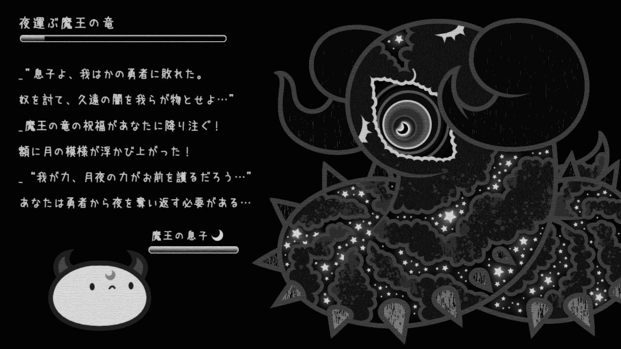 Sabasu ゲームをクリアしたくない勇者がラスボスのゲームとかどうですか T Co 55ir6yhbtl Twitter