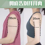 誰でも簡単にできる!？1日6つの動作でOKな二の腕のダイエット方法!