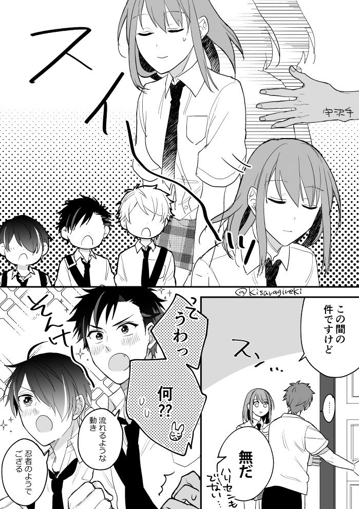 夏の省エネあんずさん。 