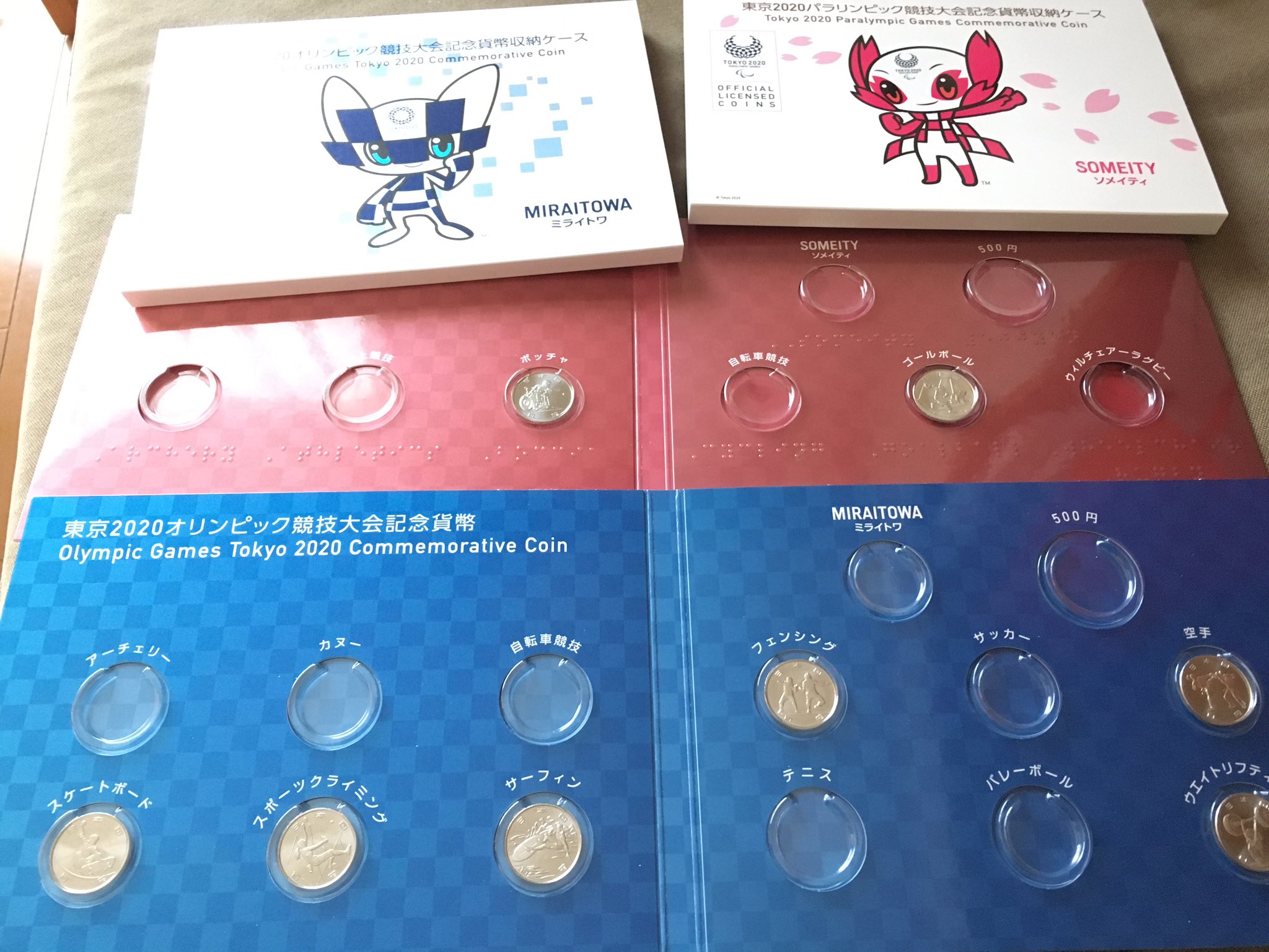 はな ほく Twitter પર オリンピック競技大会記念貨幣収納ケースが届いたのでさっそく収納しました ミライトワとソメイティの100円サイズ枠もありで今後 発売されるのかな とワクワクしますね 500円記念硬貨の風神雷神も収納できるし揃うのが楽しみです はな ほく Twitter પર オリンピック競技大会記念貨幣収納ケースが届いたのでさっそく収納しました ミライトワとソメイティの100円サイズ枠もありで今後 発売されるのかな とワクワクしますね 500円記念硬貨の風神雷神も収納できるし揃うのが楽しみです