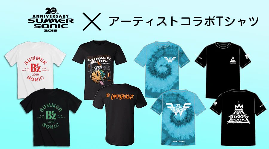 SUMMER SONIC 2019 B'z Tシャツ 2枚セット XL EA9A88SUEAM823d?format=webp&