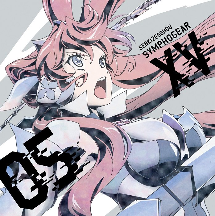 戦姫絶唱シンフォギア on X: 