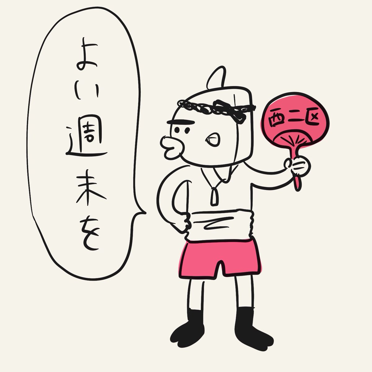 石崎奉燈祭 
