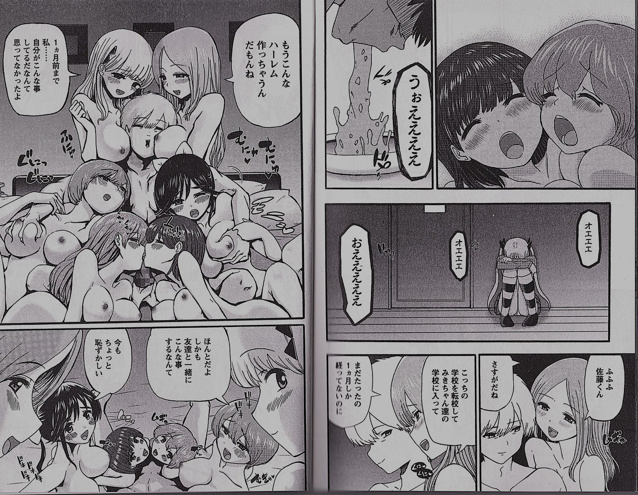 高井唯人 僕はラブソングが歌えない 上 下巻発売中 در توییتر 宣伝貼っておきます 僕はラブソングが歌えない 上下巻 双葉社様から出ております Ntrものです エロい奴です よろしくお願いします たぶん本屋より電子書籍の方が手に入ります