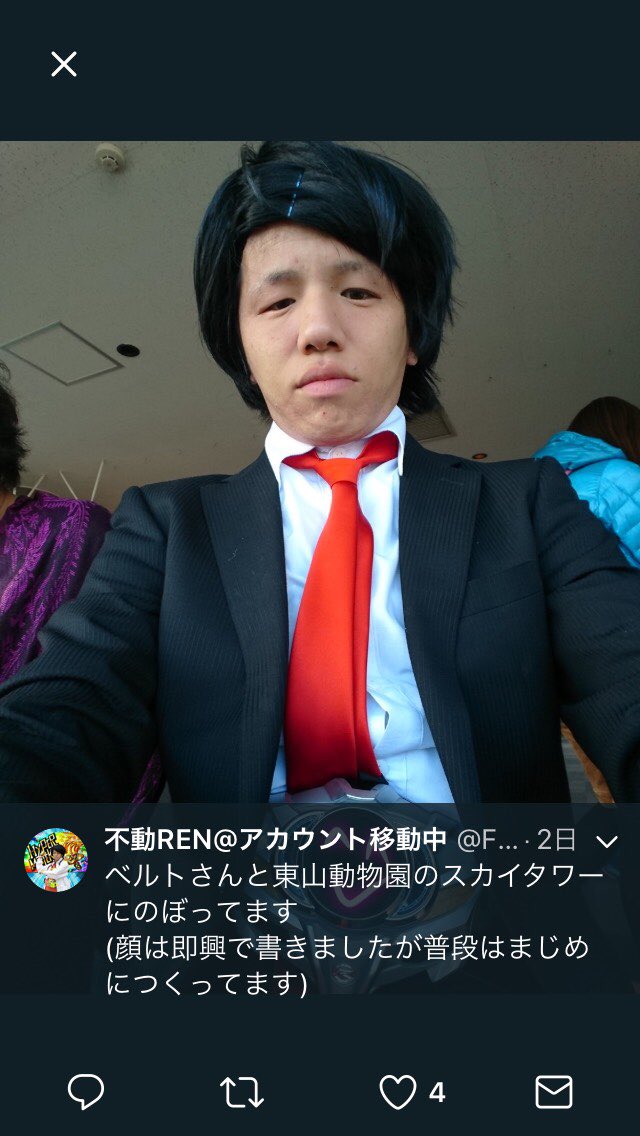 セクハラ 愛知県コスプレイヤーさん女性軽視 セクハラをし炎上 問題行為を起こすと金になるんか Togetter