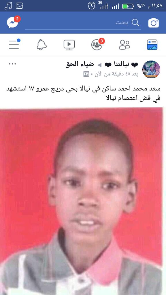 الدم قصاد #الدم