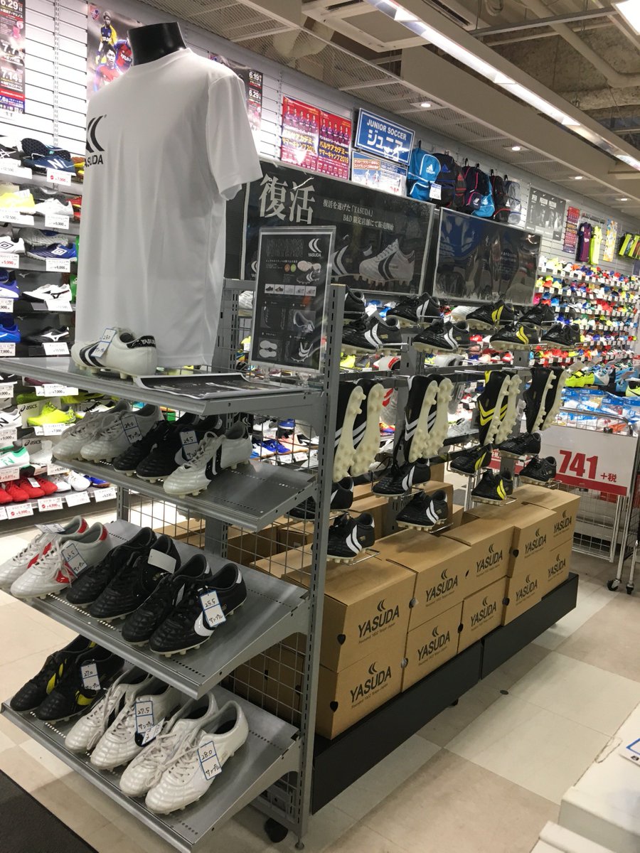 Yasuda 店舗販売スタート スポーツ用品専門店b Dで Yasudaスパイク Xy 19 取扱開始しました スパイクご購入の方には先着でプラクティスtシャツをプレゼント プレゼントの詳細や販売店舗はこちら T Co 2cln1okrhx Yasuda サッカー