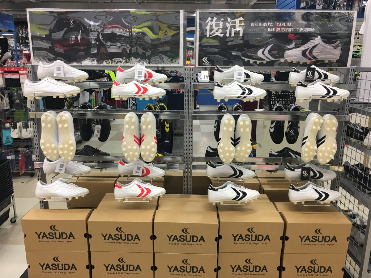 Yasuda 店舗販売スタート スポーツ用品専門店b Dで Yasudaスパイク Xy 19 取扱開始しました スパイクご購入の方には先着でプラクティスtシャツをプレゼント プレゼントの詳細や販売店舗はこちら T Co 2cln1okrhx Yasuda サッカー