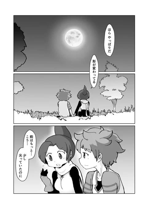 未だに不意打ちに弱いりんちゃんの漫画です #ケムリクサ 