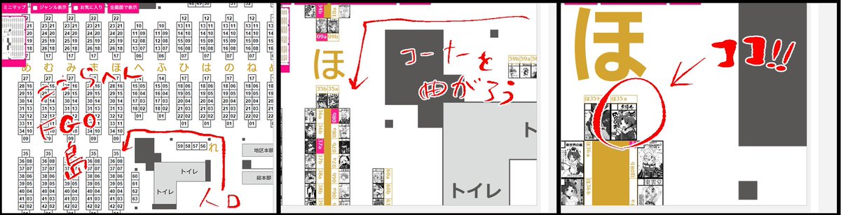 夏コミのお品書きです！！
1日目西 ほ−35a
サークル「夕湯会」
新刊はFGOで紅閻魔ちゃん本になります！
6月新刊のガルパン本と東方本2種持っていきます。
よろしくお願いいたします〜

#C96お品書き #C96 