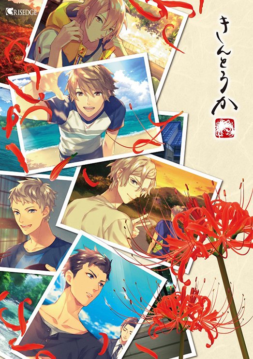 GRISEDGE's tweet photo. 8/2発売の『Cool-B』で発表された、第２回BLゲーム大賞では「きんとうか」4部門、「GALTIA」3部門で入賞させていただきました…！応援いただいた皆様のおかげです。ありがとうございました！！
誌面には受賞記念の各種コメントと色紙が掲載されています。
#きんとうか #ガルティア #グリスエッジ https://t.co/qJw9wrGauE