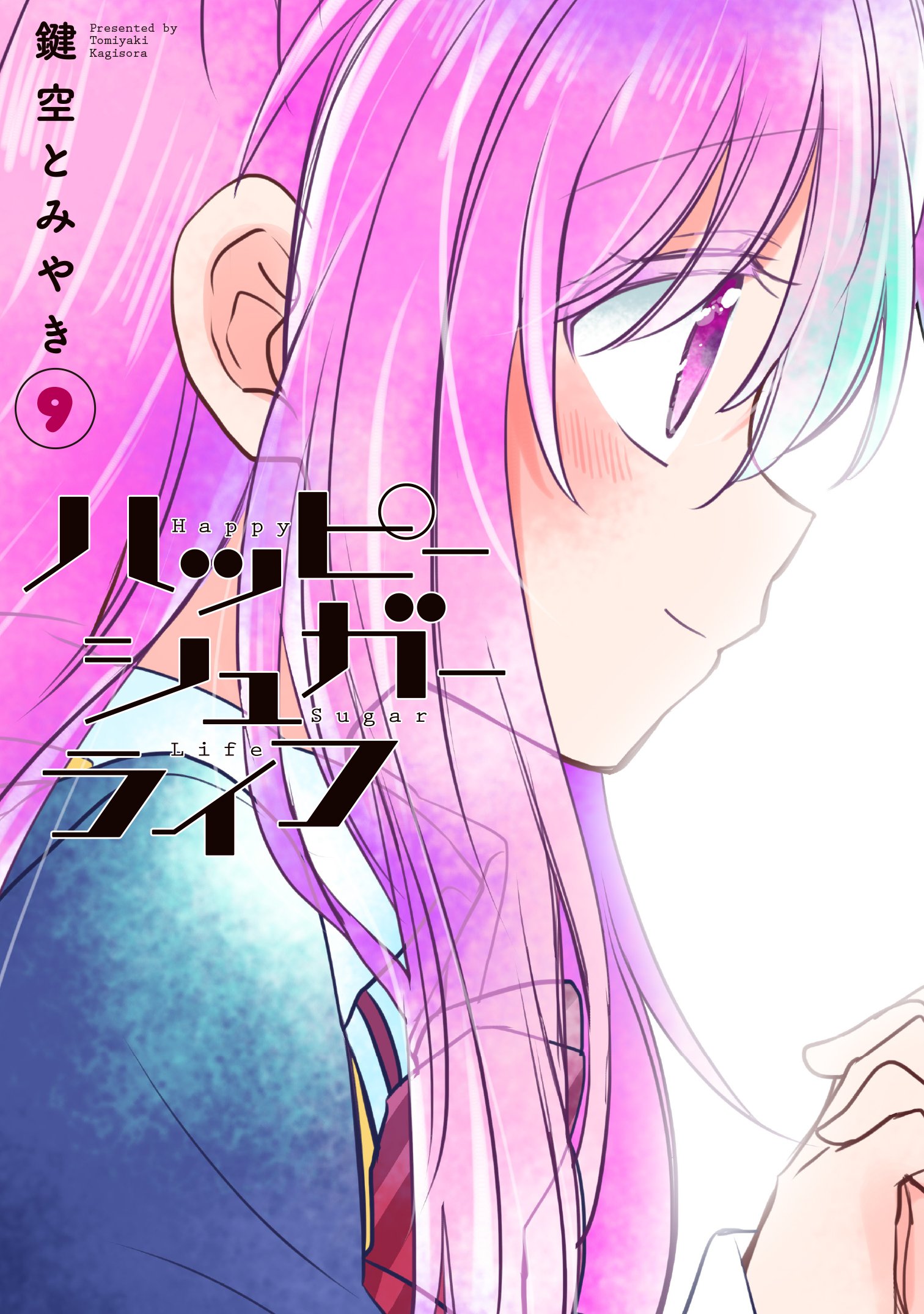Tvアニメ ハッピーシュガーライフ 公式 Happysugarlifea Twitter