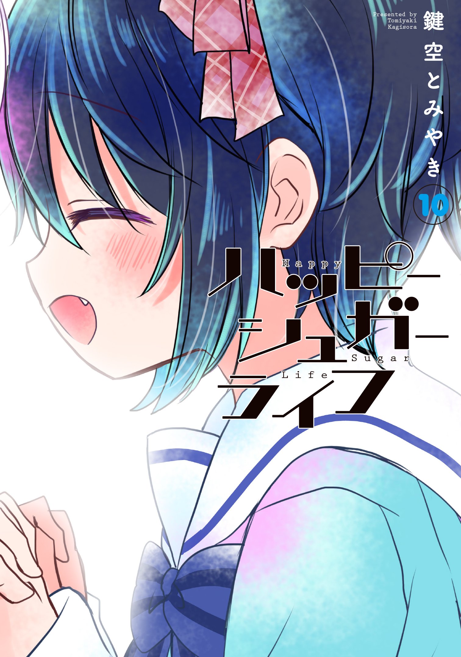 Tvアニメ ハッピーシュガーライフ 公式 Happysugarlifea Twitter