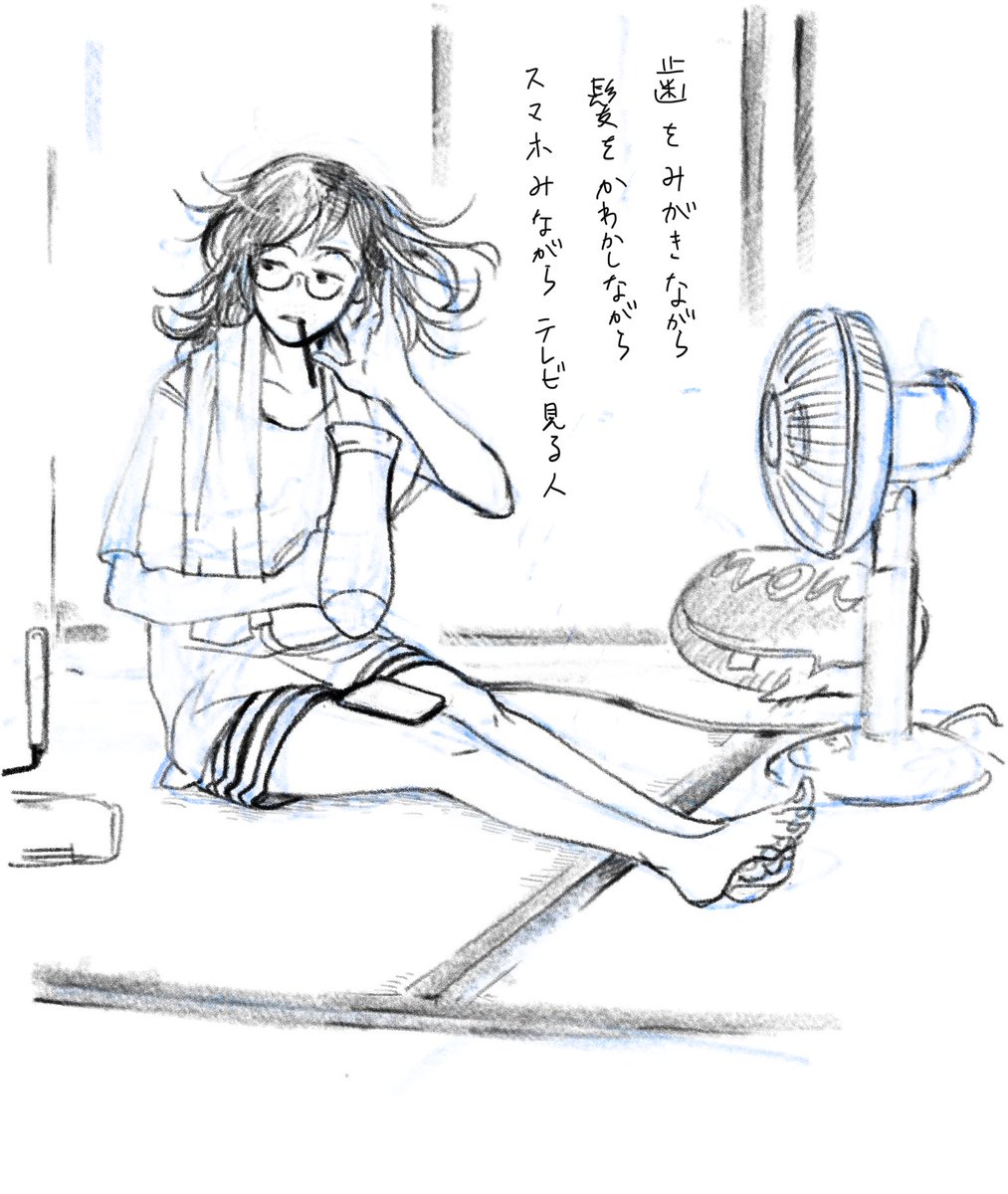 iPad のデフォであるメモ帳が一番描き心地がいいのでは 